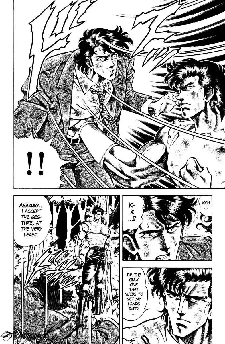 Super Doctor K Chapter 79 14